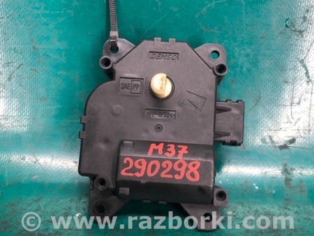 ФОТО Моторчик заслонки печки для Infiniti M25/M37/M56/Q70/M35H Киев