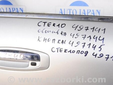 ФОТО Ручка двери для Infiniti G35 Киев