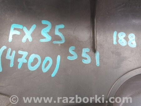 ФОТО Накладка двигателя декоративная  для Infiniti FX/QX70 S51 (08-17) Киев