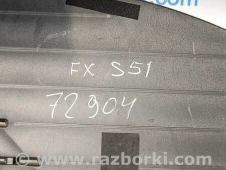 ФОТО Полка багажника для Infiniti FX/QX70 S51 (08-17) Киев