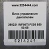 ФОТО Блок управления двигателем для Infiniti FX S50 (03-08) Киев