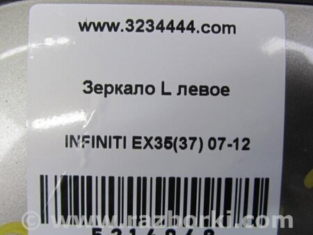 ФОТО Зеркало для Infiniti EX35 (37) (07-12) Киев