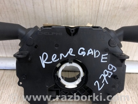 ФОТО Подрулевые переключатели (Гитара) для Jeep Renegade (BU) (2014-) Киев