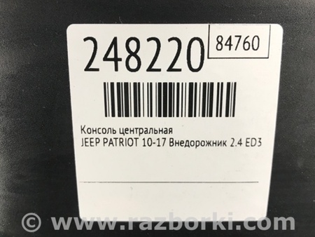 ФОТО Накладка торпеды для Jeep Patriot (10-17) Киев
