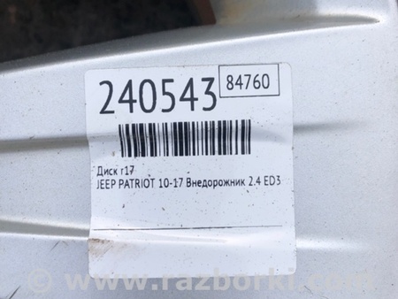 ФОТО Диск R17 для Jeep Patriot (10-17) Киев