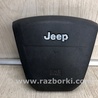 Airbag подушка водителя Jeep Patriot (10-17)