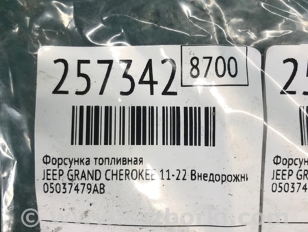 ФОТО Форсунка топливная для Jeep Grand Cherokee (11-22) Киев