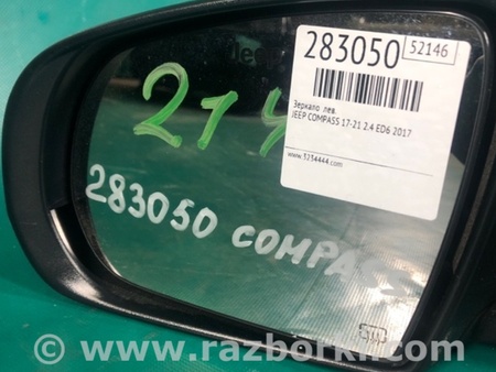 ФОТО Зеркало для Jeep Compass (17-21) Киев