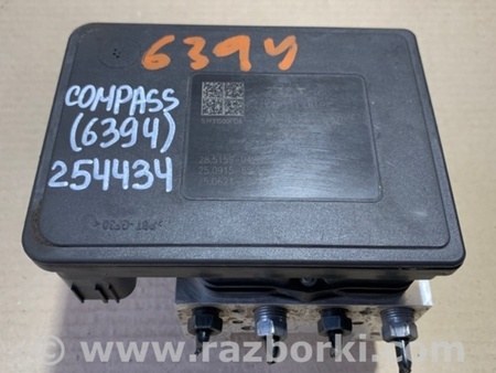 ФОТО Блок ABS для Jeep Compass (17-21) Киев