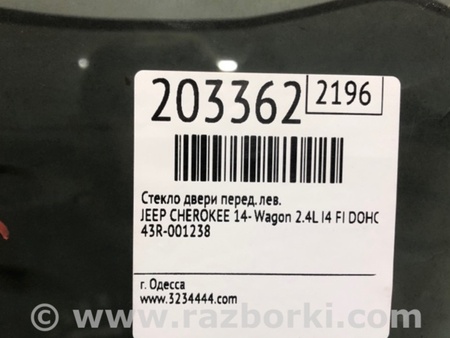 ФОТО Стекло двери для Jeep Cherokee (2014-) Киев