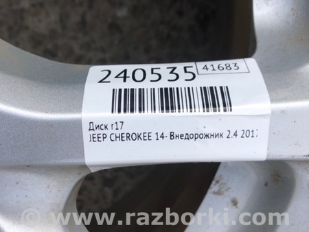 ФОТО Диск R17 для Jeep Cherokee (2014-) Киев