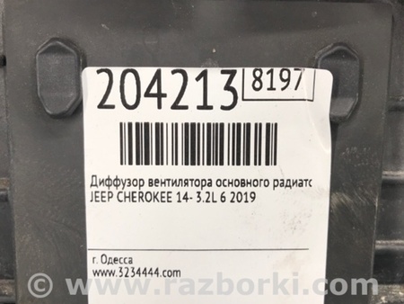 ФОТО Диффузор вентилятора радиатора (Кожух) для Jeep Cherokee (2014-) Киев