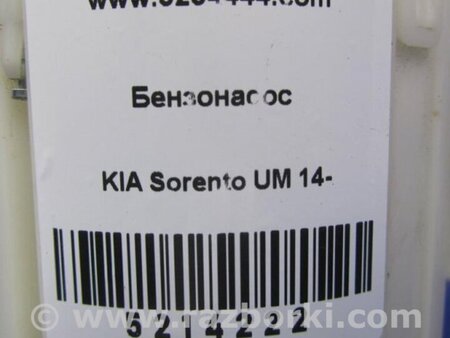 ФОТО Топливный насос для KIA Sorento UM Киев