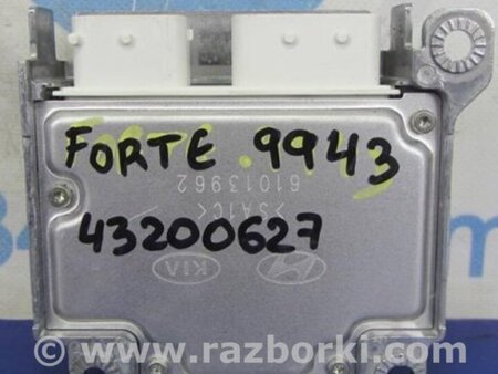 ФОТО Блок управления AIRBAG для KIA Forte YD (2012-) Киев