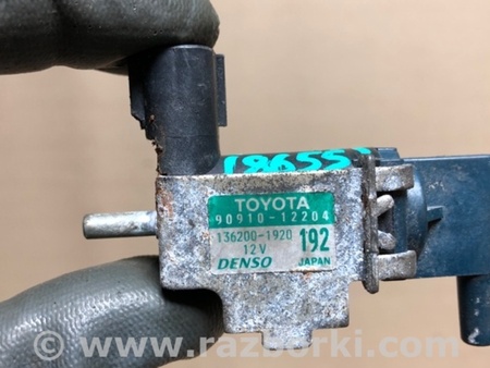 ФОТО Клапан электромагнитный (вакуумный) для Lexus RX350/450 (09-15) Киев