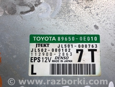 ФОТО Блок управления электроусилителем руля для Lexus RX350/450 (09-15) Киев