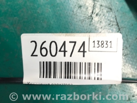 ФОТО Крепление радиатора для Lexus RX300/330/350/400 (03-09) Киев