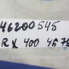 ФОТО Кнопка регулировки рулевой колонки для Lexus RX300/330/350/400 (03-09) Киев