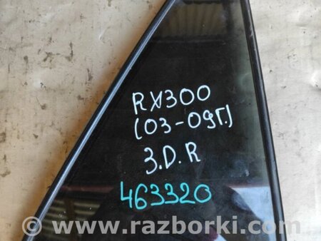 ФОТО Стекло двери глухое для Lexus RX300/330/350/400 (03-09) Киев