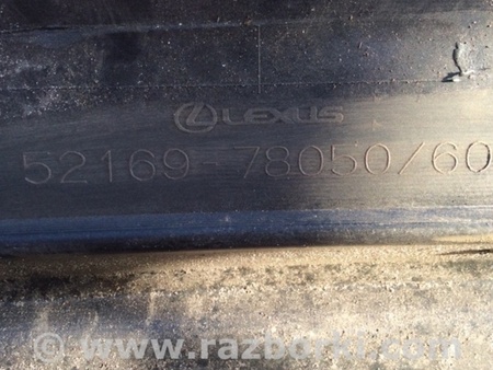 ФОТО Бампер задний для Lexus NX (14-21) Киев