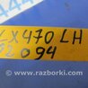 ФОТО Тяга рулевая для Lexus LX470 (98-07) Киев