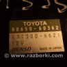 ФОТО Блок электронный для Lexus LX470 (98-07) Киев