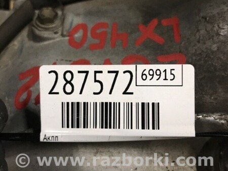 ФОТО АКПП (коробка автомат) для Lexus LX450 (96-98) Киев