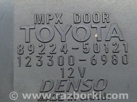 ФОТО Блок управления дверьми для Lexus LS460 (06-12) Киев