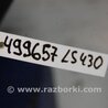 ФОТО Воздушный фильтр (корпус) для Lexus LS430 (00-06) Киев
