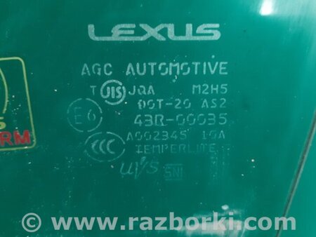 ФОТО Стекло двери для Lexus GS Киев