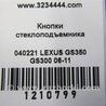 ФОТО Блок управления стеклоподъемником для Lexus GS Киев