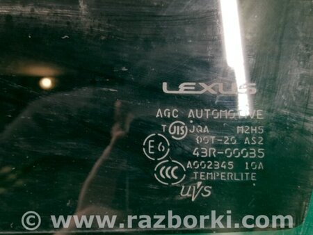 ФОТО Стекло двери для Lexus GS Киев