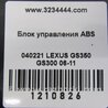 ФОТО Блок электронный для Lexus GS Киев