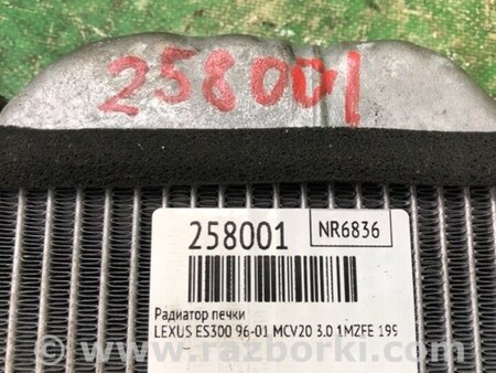 ФОТО Радиатор печки для Lexus ES300 (96-01) Киев