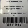 ФОТО Стеклоподъемник для Lexus CT200 (11-17) Киев