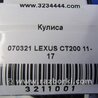 ФОТО Кулиса переключения АКПП для Lexus CT200 (11-17) Киев