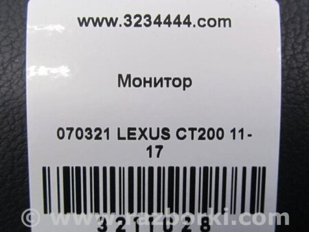 ФОТО Монитор для Lexus CT200 (11-17) Киев