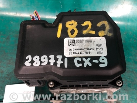 ФОТО Блок ABS для Mazda CX-9 TB (2007-2016) Киев