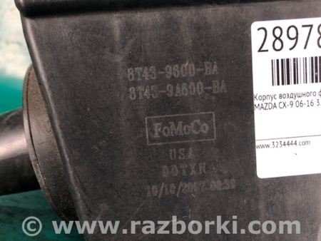 ФОТО Воздушный фильтр (корпус) для Mazda CX-9 TB (2007-2016) Киев