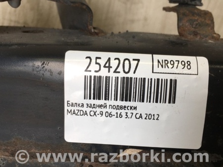 ФОТО Балка задней подвески для Mazda CX-9 TB (2007-2016) Киев