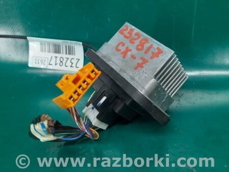 ФОТО Резистор печки для Mazda CX-7 Киев