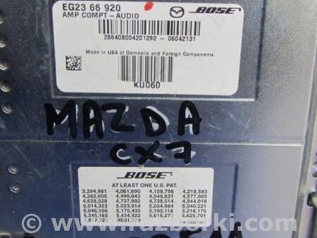 ФОТО Усилитель звука для Mazda CX-7 Киев