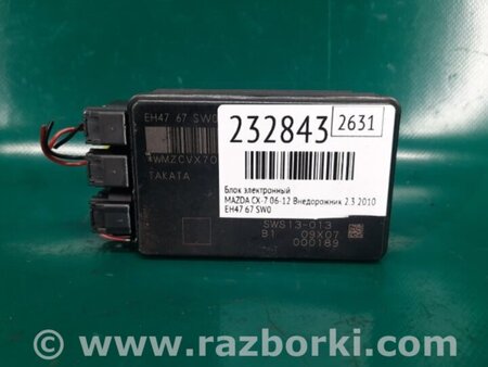 ФОТО Блок электронный для Mazda CX-7 Киев