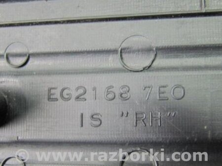 ФОТО Накладка порога внутренняя для Mazda CX-7 Киев