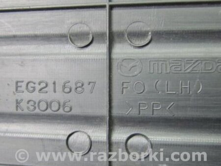 ФОТО Накладка порога внутренняя для Mazda CX-7 Киев