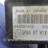 ФОТО Датчик удара для Mazda CX-7 Киев
