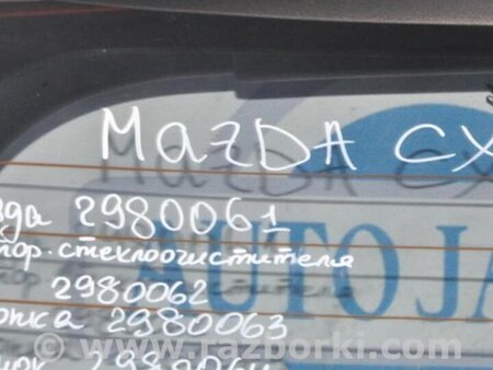 ФОТО Кнопка открывания багажника наружная для Mazda CX-7 Киев