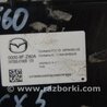 Блок электронный Mazda CX-5 KE (12-17)