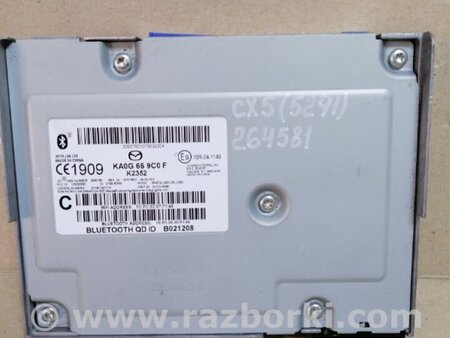 ФОТО Блок управления Bluetooth для Mazda CX-5 KE (12-17) Киев