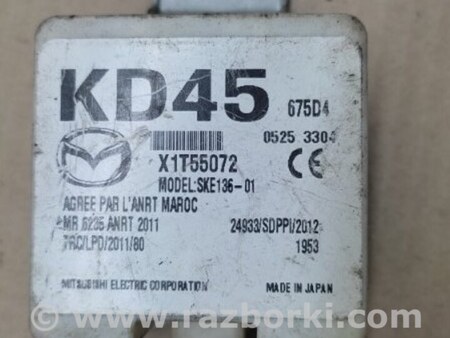 ФОТО Антенна иммобилайзера для Mazda CX-5 KE (12-17) Киев